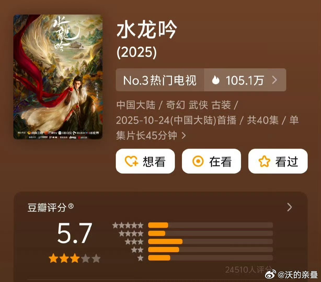 才2万打分也知道真实的很扑了（当然山河枕更少）2万打分开出5点几说黑子