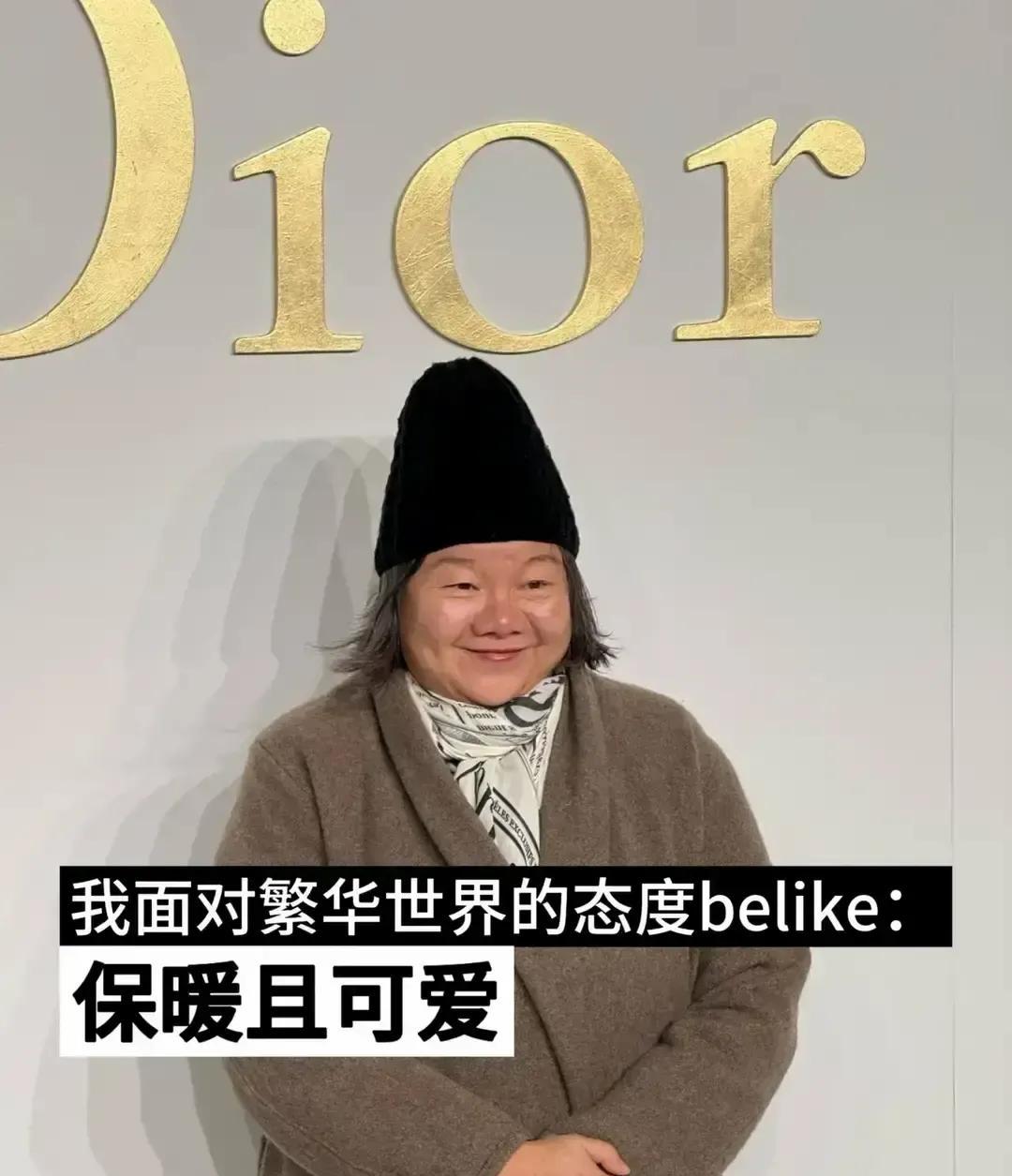 别猜了，洪晃的黑色战袍早写好了答案。迪奥高定秀第一排，她连坐三年。这次“黑玫