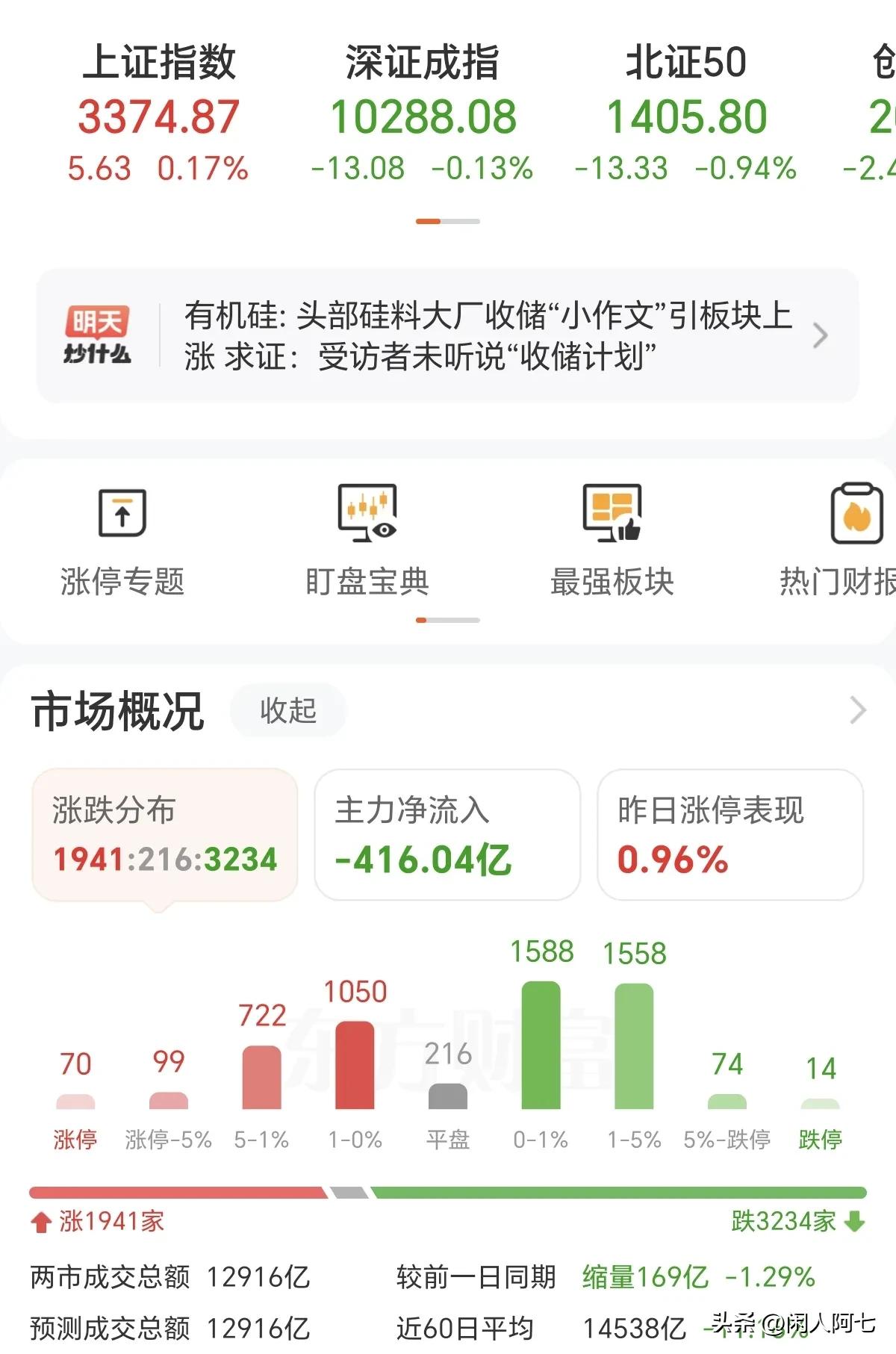 慢牛市该怎么操作慢牛就选中主线板块，做波段，难点就是对主线的把握，如果主线轮动过