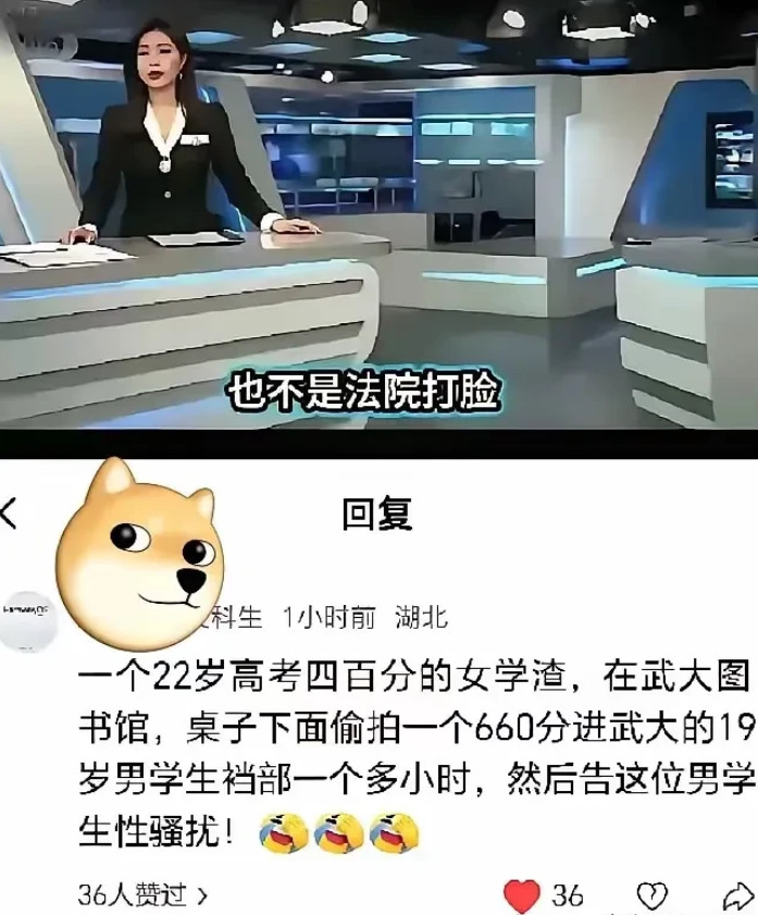 一个人到底能闯多大的祸，全网骂，被扒得底裤都没有了。