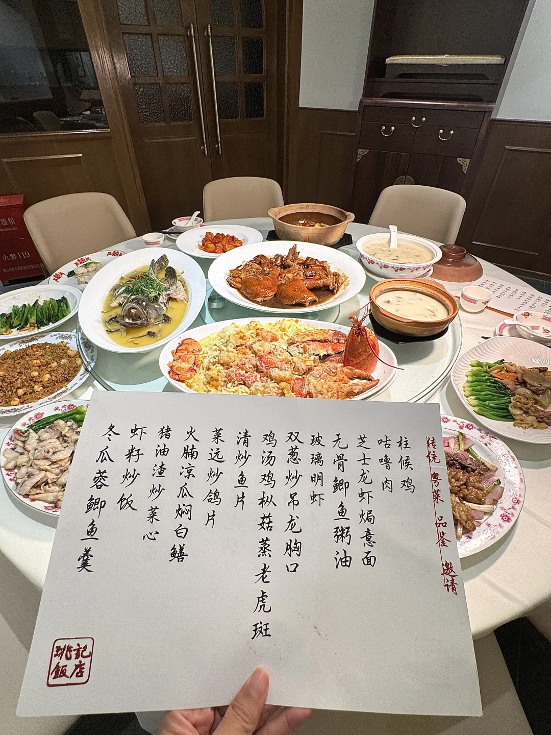深圳宴请。。。花小钱被长辈夸了3天（好有排面