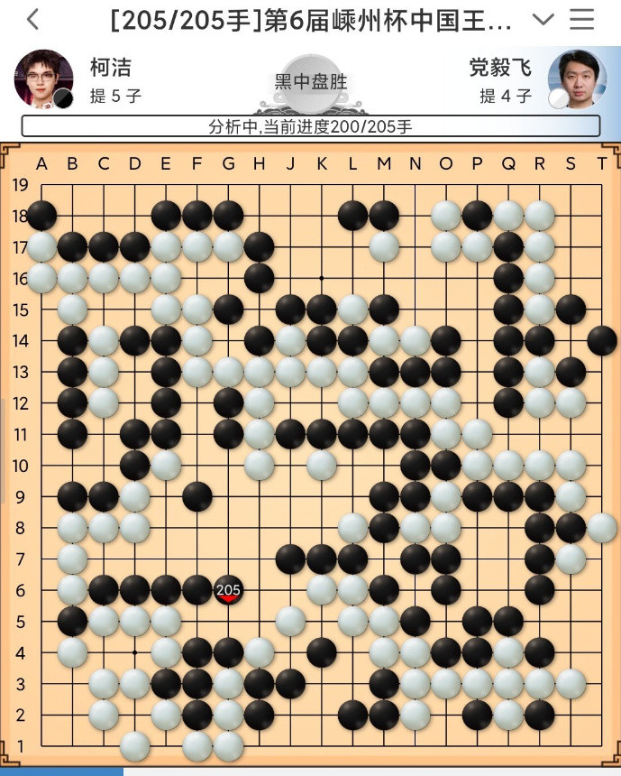 7月30日，第六届“嵊州杯”中国王中王围棋争霸赛决赛中，执黑在右下开劫...