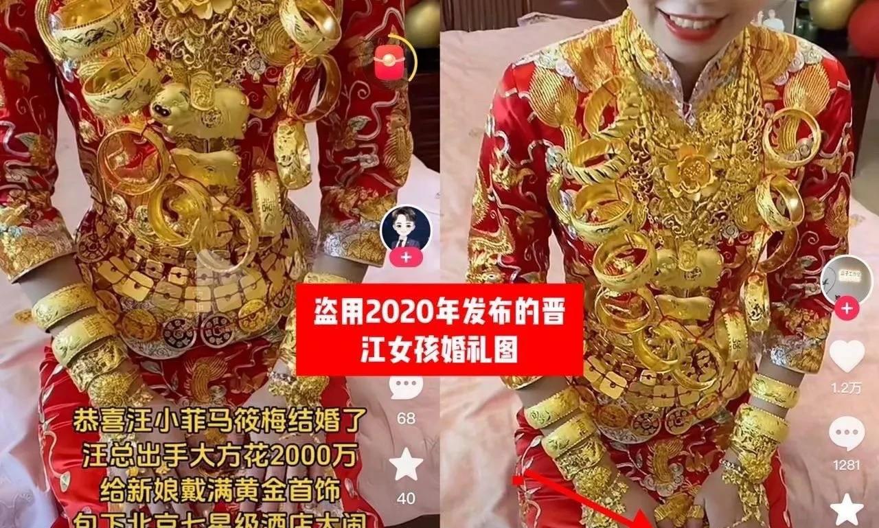 难怪d封了汪小菲和张兰的账号后，他们着急呢？因为d的用户下沉群体多，这类人单纯
