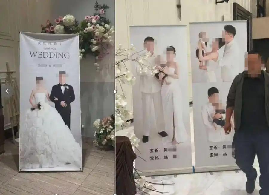 贵州双宴事件官方已经给出明确说法：吴某峰跟孔某涵是领了证的合法夫妻，他跟前女友林
