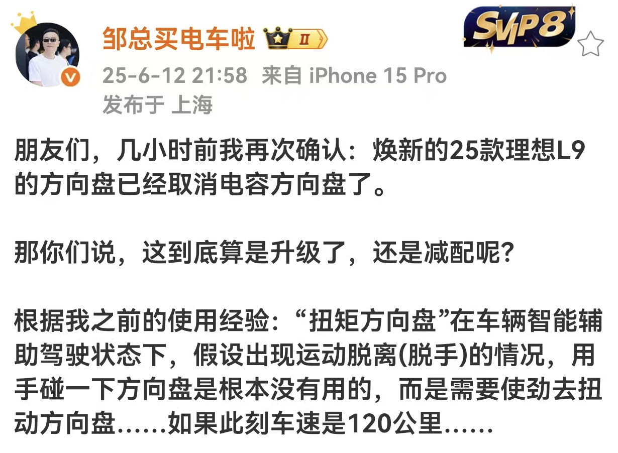要跟得上时代的发展和技术的进步……都6月12日晚上了，怎么还在这种言论……还不了
