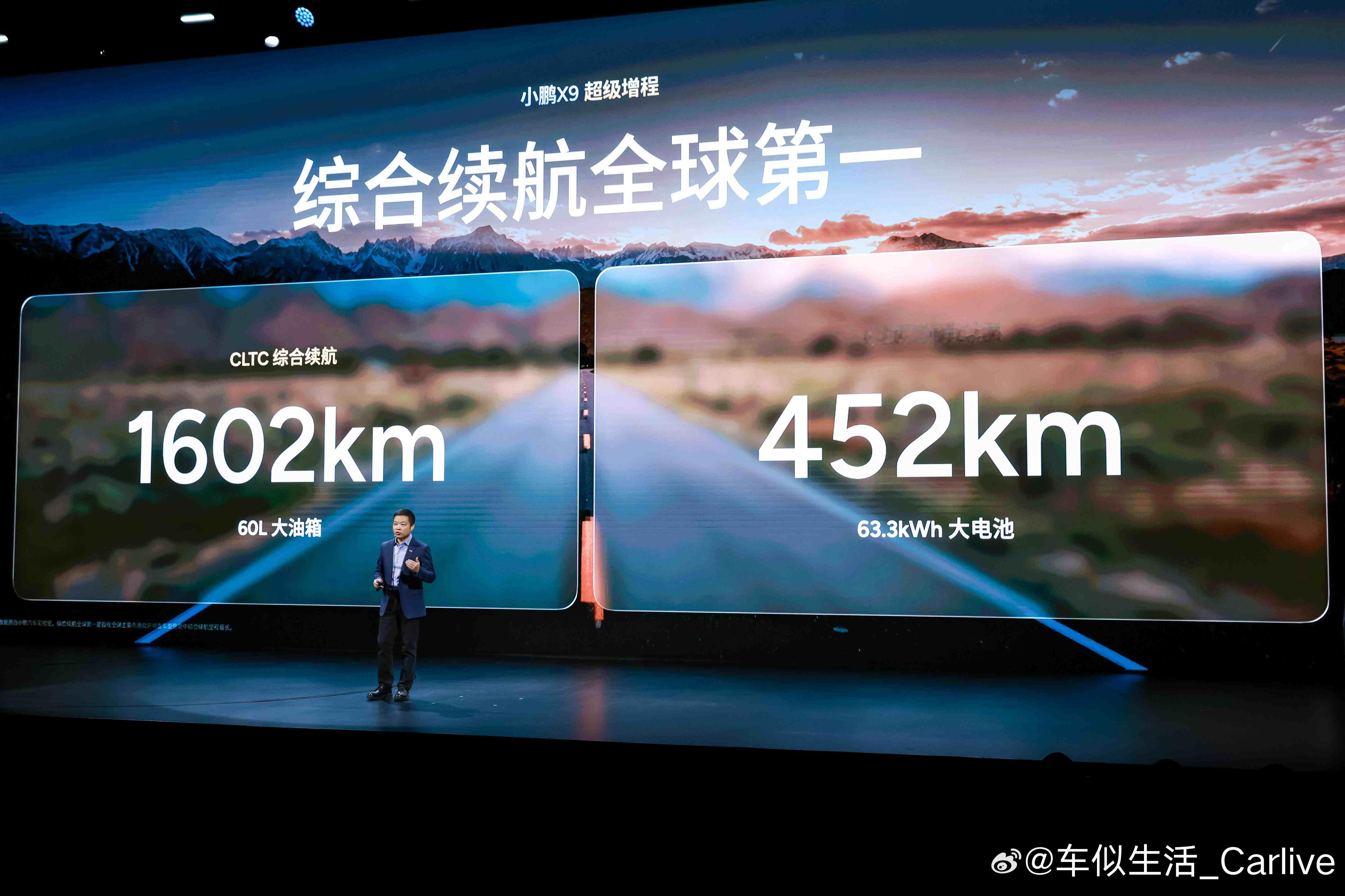 小鹏终于觉悟，之前也说过。纯电MPV的市场相当窄和使用场景有局限。现在小鹏X9