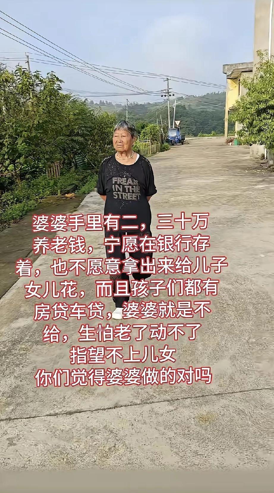 婆婆手握30万，看着儿女为房贷焦头烂额，一分不借，所有人都骂她狠心，直到她说出那
