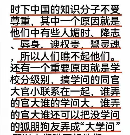 当权力控制一切时，权力就会扭曲一切。这句话，道出了一个残酷的现实：绝对的