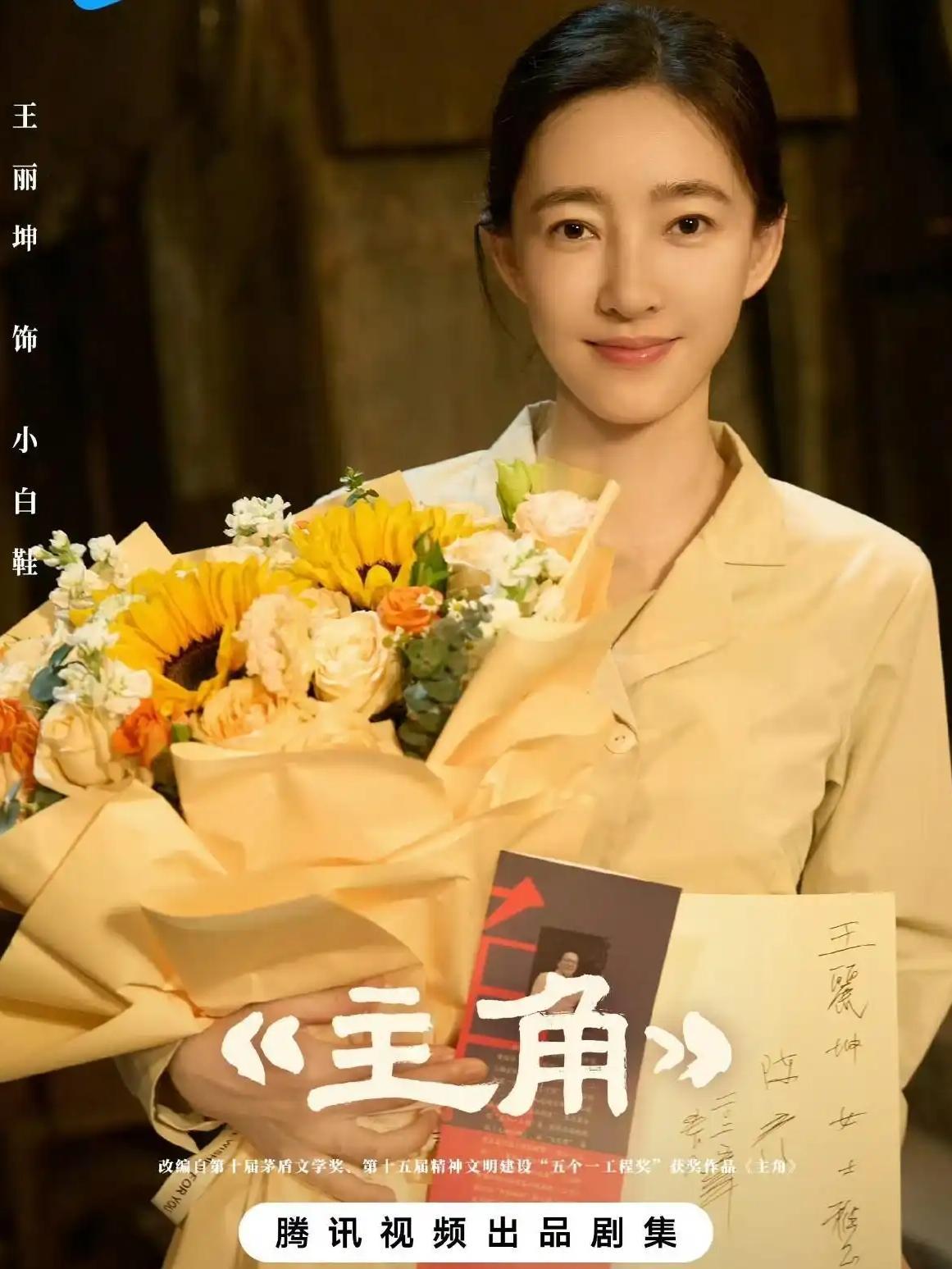 电视剧《主角》中，小白鞋的命运真的是太苦了看《主角》小白鞋她老公从山上摔下去
