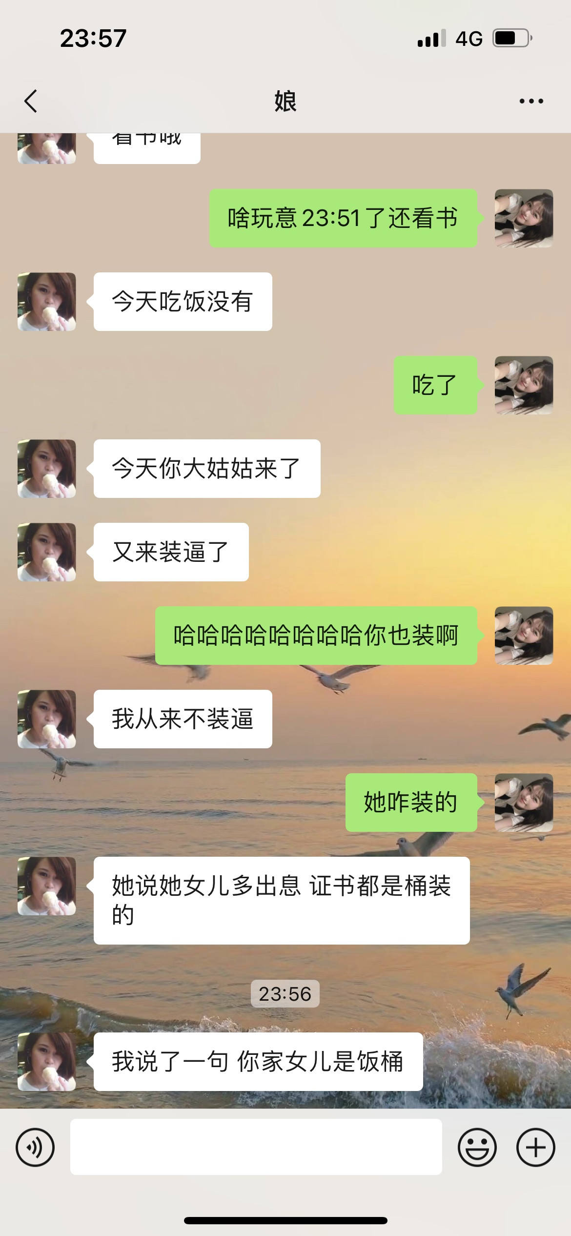 你们的妈妈也这样吗？