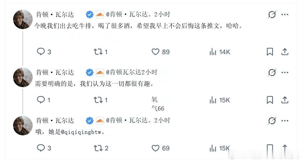Anthropic的CEO达里奥·阿莫迪的前女友的现老公出来发声了。该死互联网就