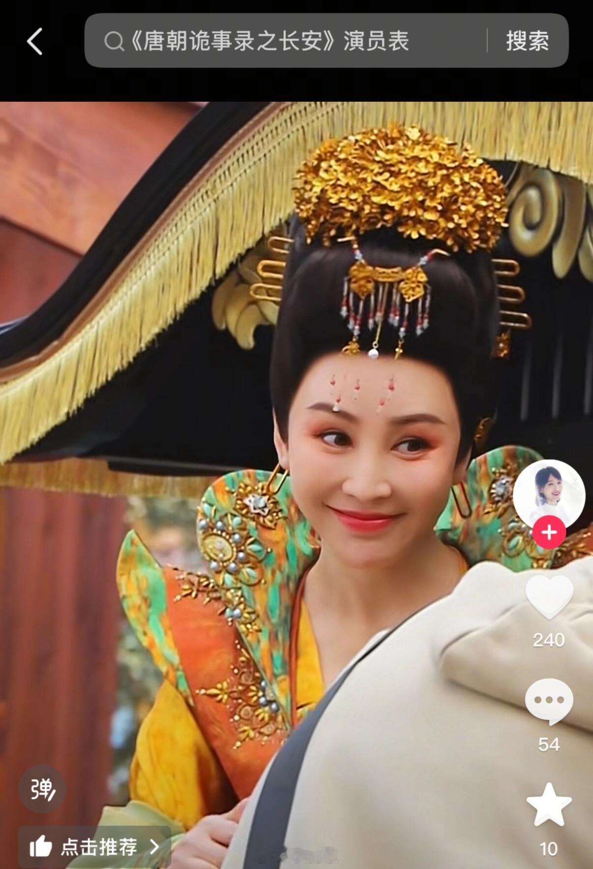 传下去，公主没用滤镜！！！郭导说了，没用滤镜，美得很！！！！以后不要再说我们的大