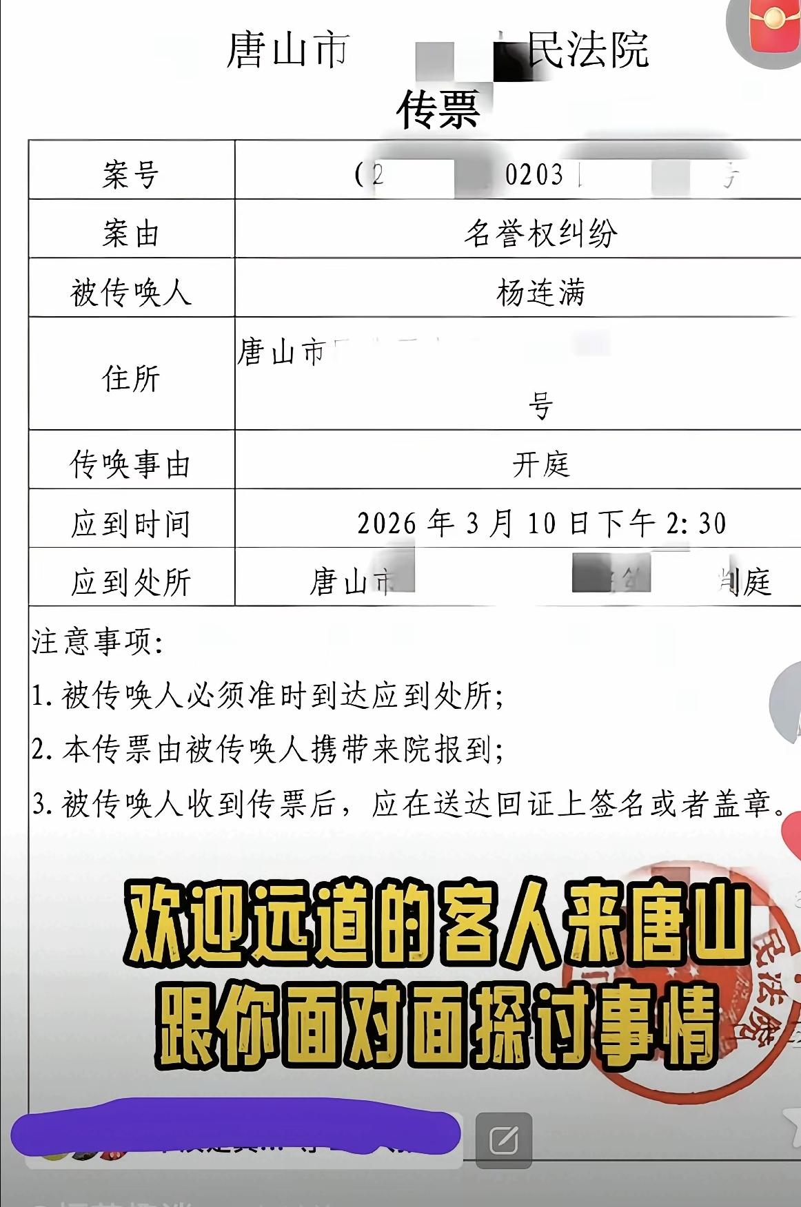 家人们姐姐们早晨好，现在早晨六点多了，姗姗聊聊，ZJ有个事儿特别火，我bx得跟大