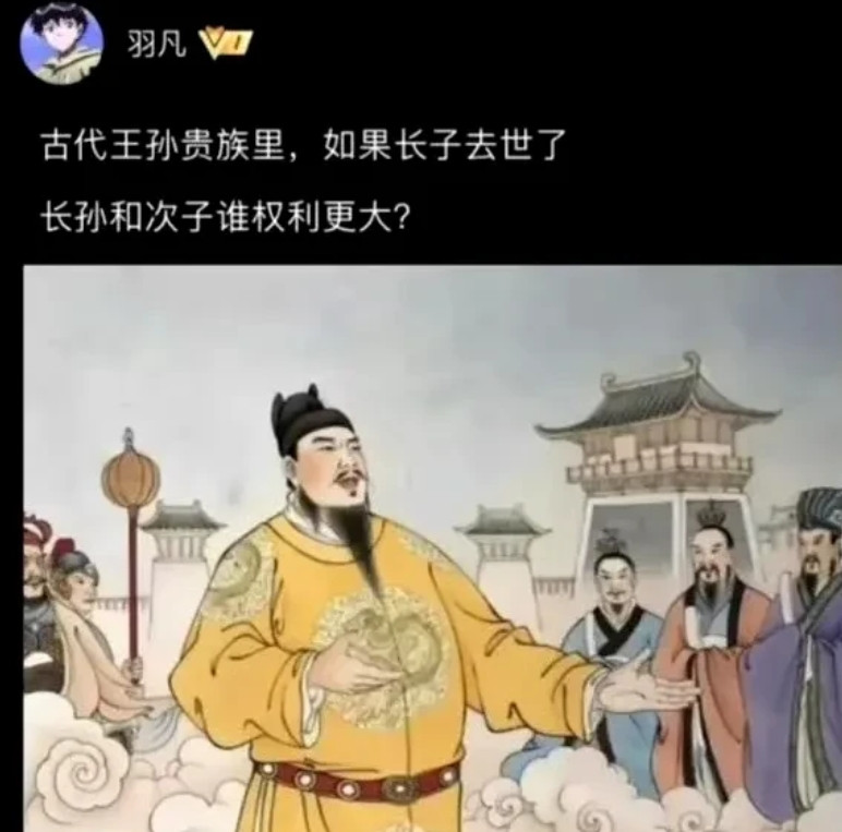 次子：轮也该轮到我了吧。