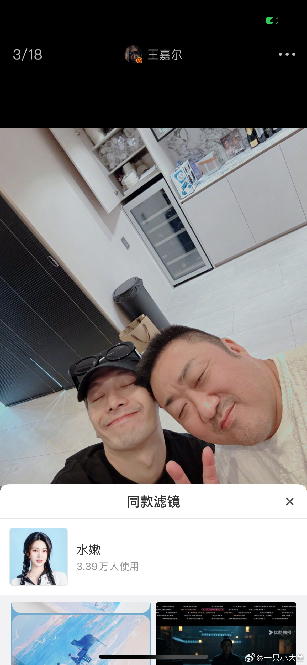 哈哈哈好的确实水嫩​​​