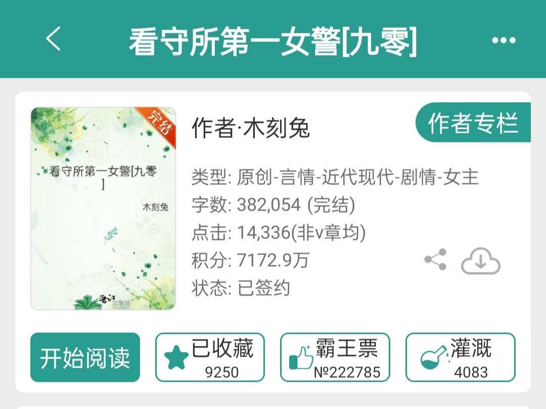 遇到这样的年代文你就看了吧，金手指哦金手指