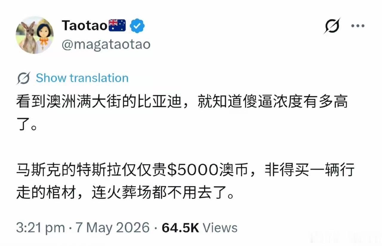 它们为什么这么恨中国？