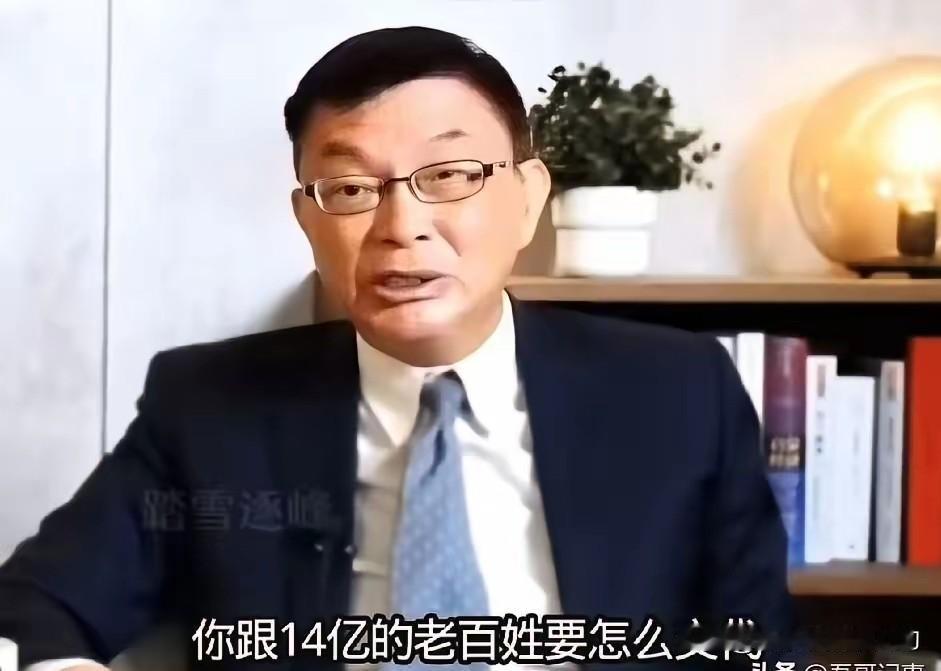 苑举正曾经喊话：“中国不亮剑，难向老百姓交代”。前一段高市早苗发出错误言论