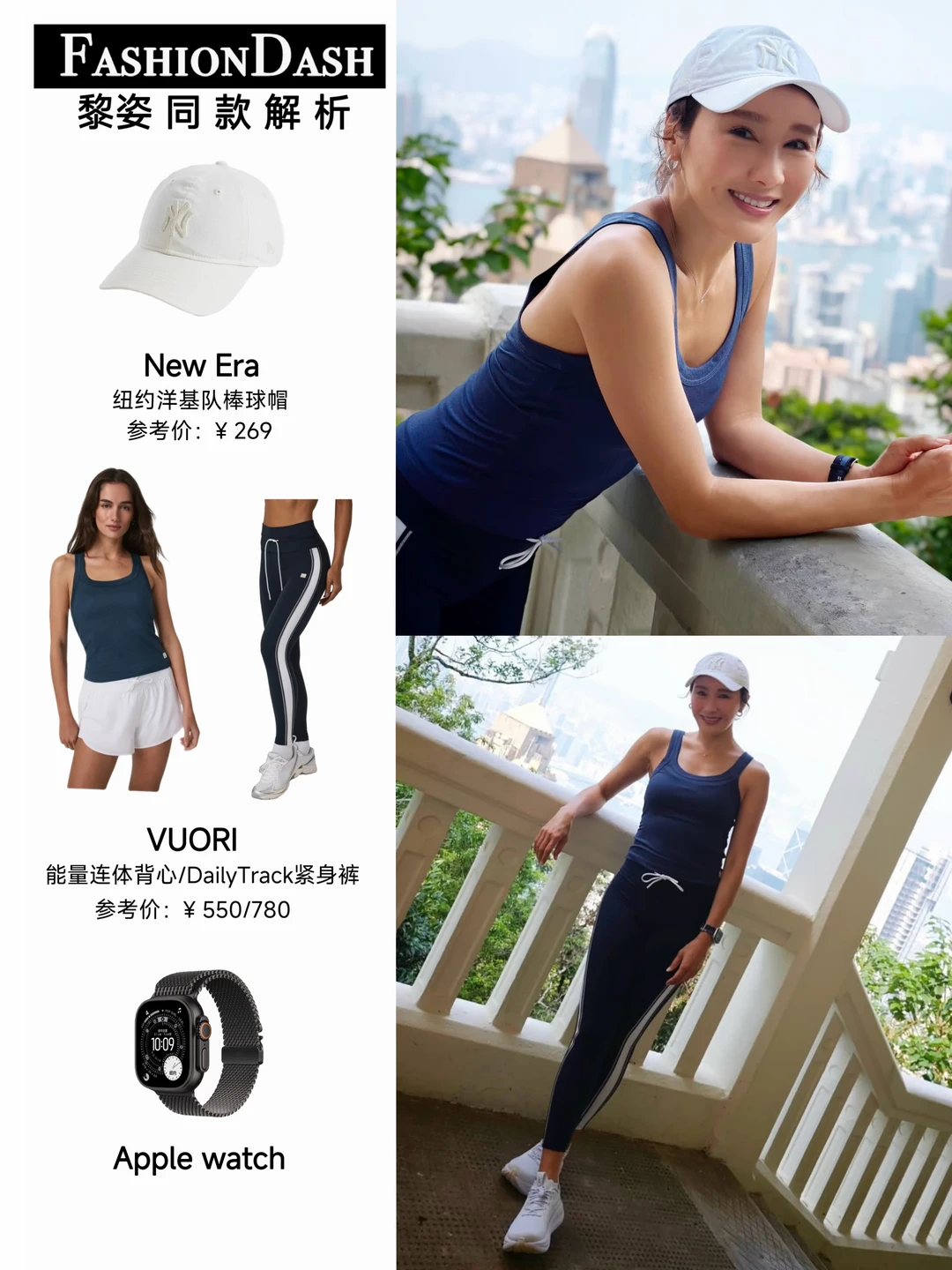 跟着黎姿太平山徒步，感受香港的山海浪漫！