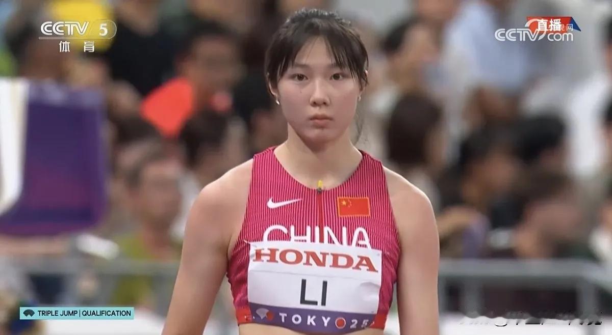 家人们，真没想到！2025世界田径锦标赛上，亚洲田径锦标赛女子三级跳远冠军、2
