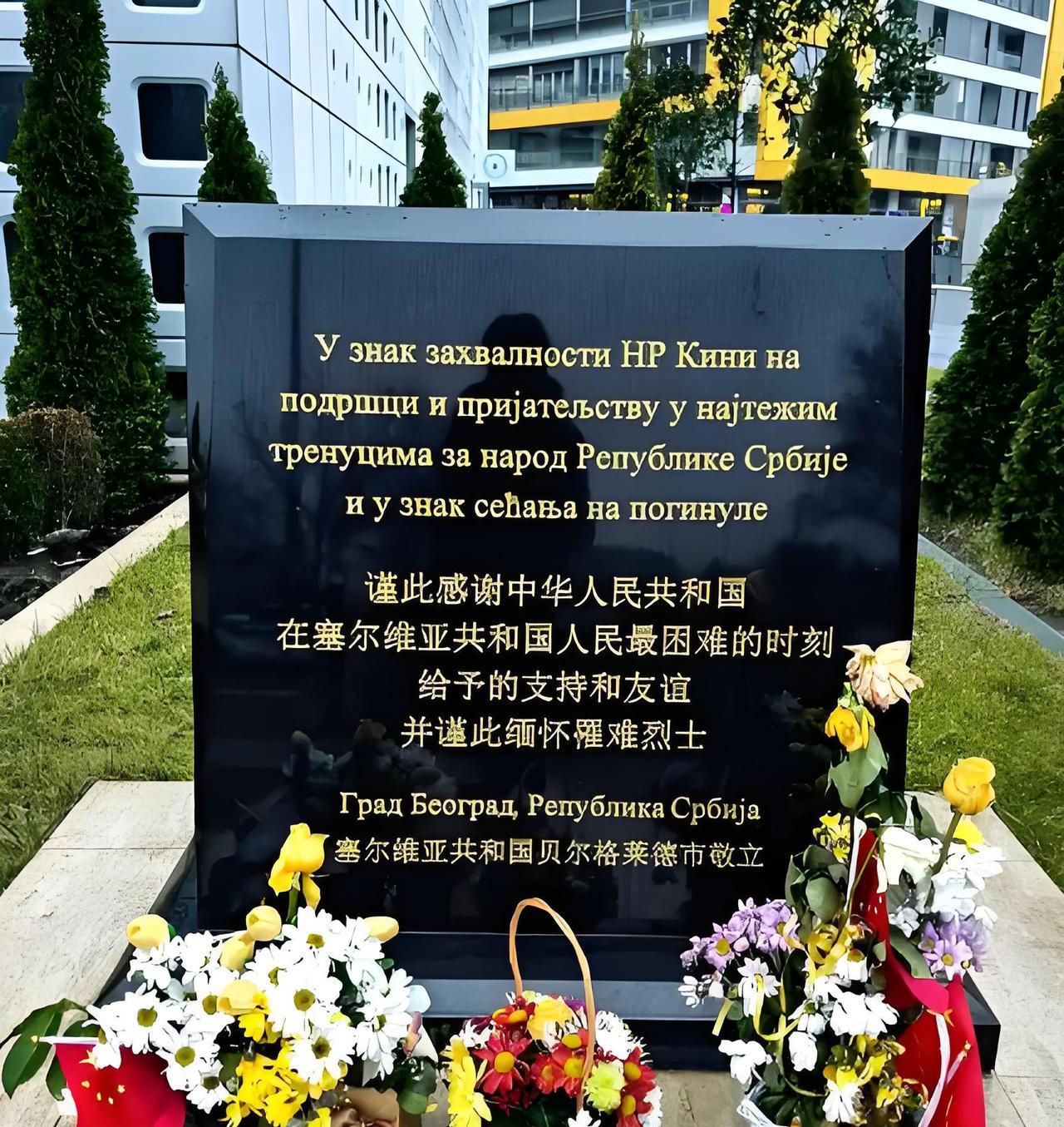 南斯拉夫大使馆的仇终于报了！25年前，美国靠卫星定位技术霸权轰炸我们大使馆，25
