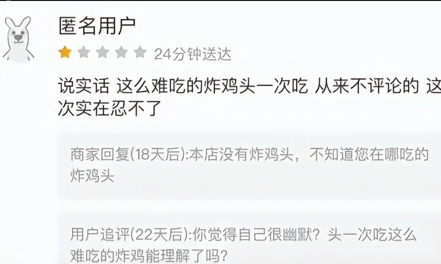 哈哈哈，看到好想笑