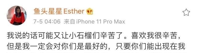 以前还不知道这句话的含金量​​​