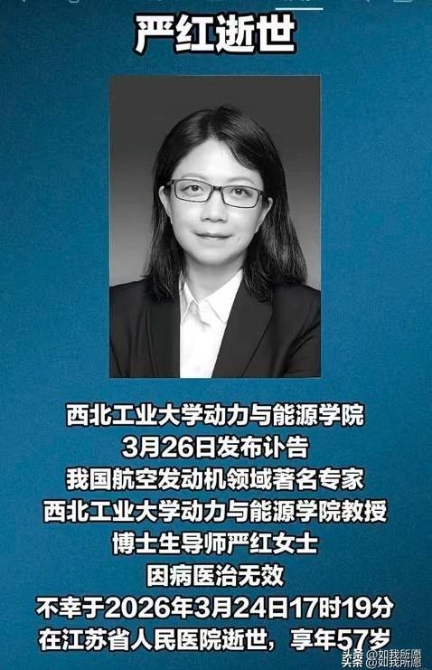 57岁，对普通人来说，可能是等着退休抱孙子的年纪。但对一位顶尖科学家来说
