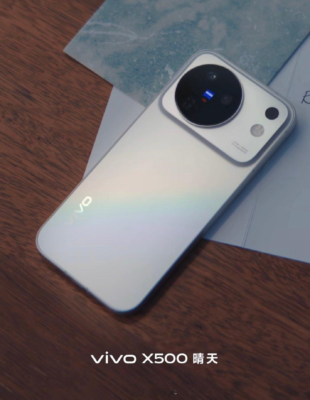 vivo影像大使周杰伦vivoX500ProMax创作者套装vivoX500标准版也公布了​