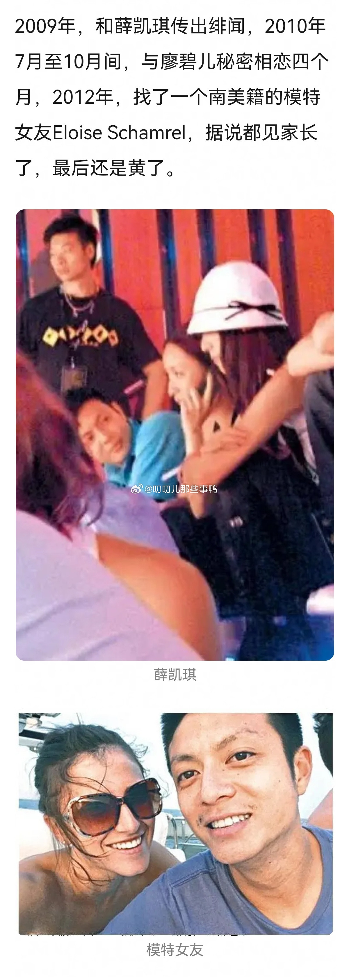 搬→八一八丽新集团继承人林孝贤～