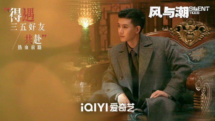 任嘉伦成毅新剧分别上星了！！期待两位古装男主的不同的两部剧咯啵