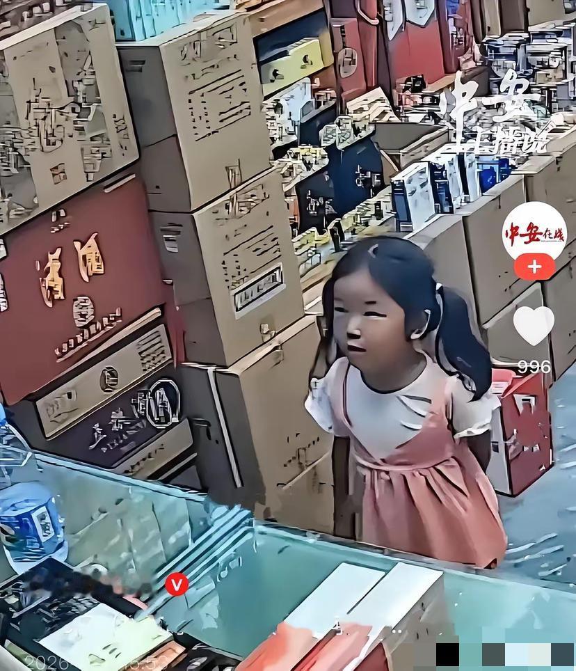 天津那位超市老板娘，7月3号那天给一个4岁的小女孩洗了澡。女孩是河南人，跟着