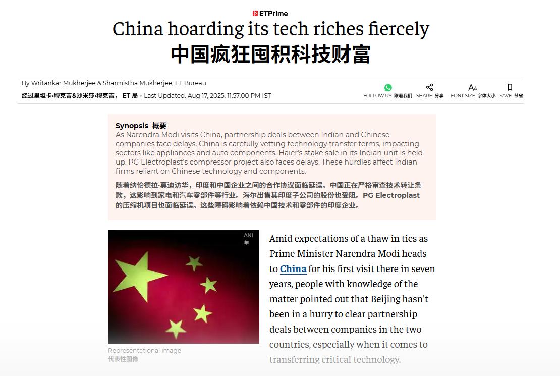 【印度抱怨中方拖延经贸解禁，中国网友：臭要饭的还点上菜了】印度近期再度向中国