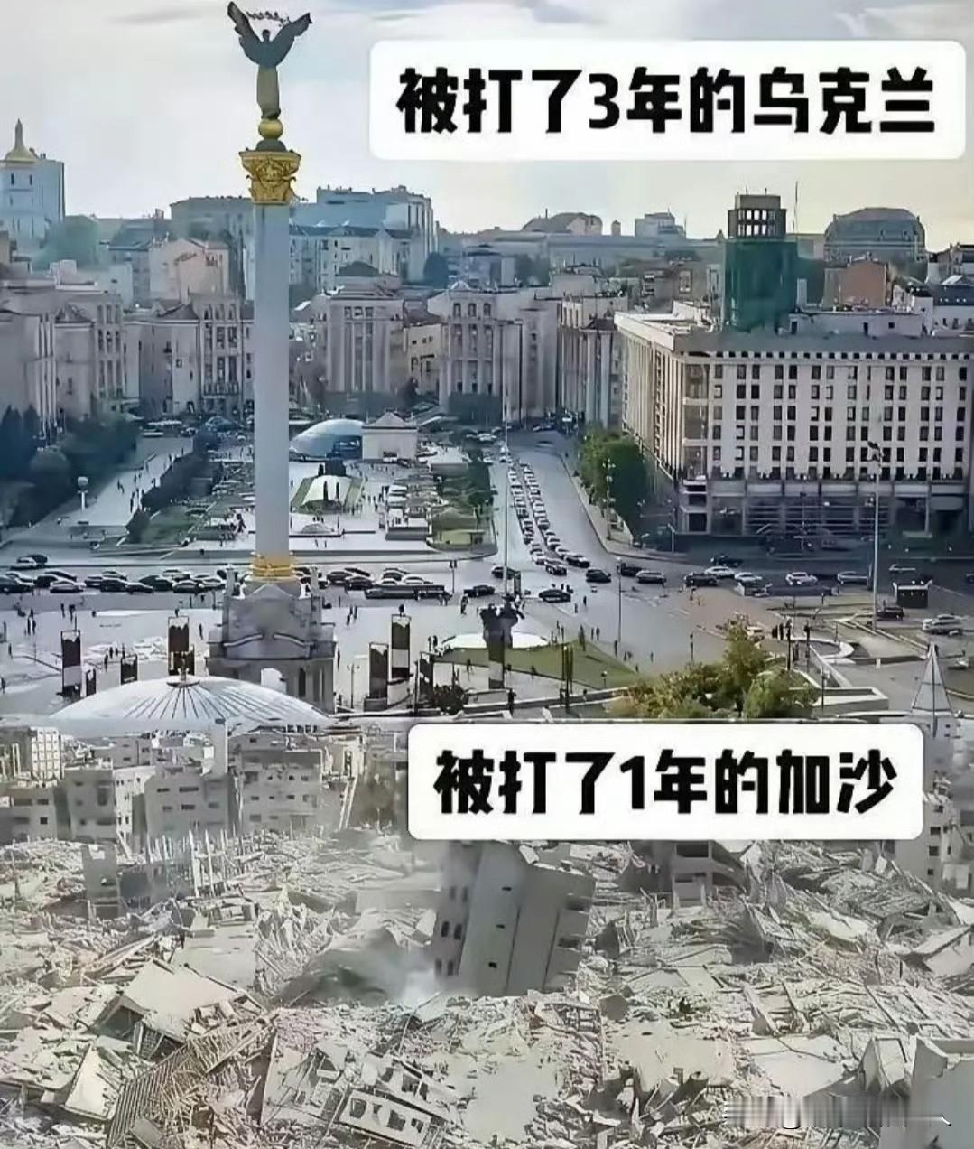 对比一下，吓了一跳（图一）！[捂脸哭]网友:朋友多了路好走呗？