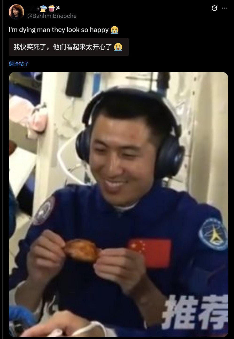 网友分享：老外热评中国空间站烧烤。🔹“中华文化全面胜利”🔹“天啊。中国竟