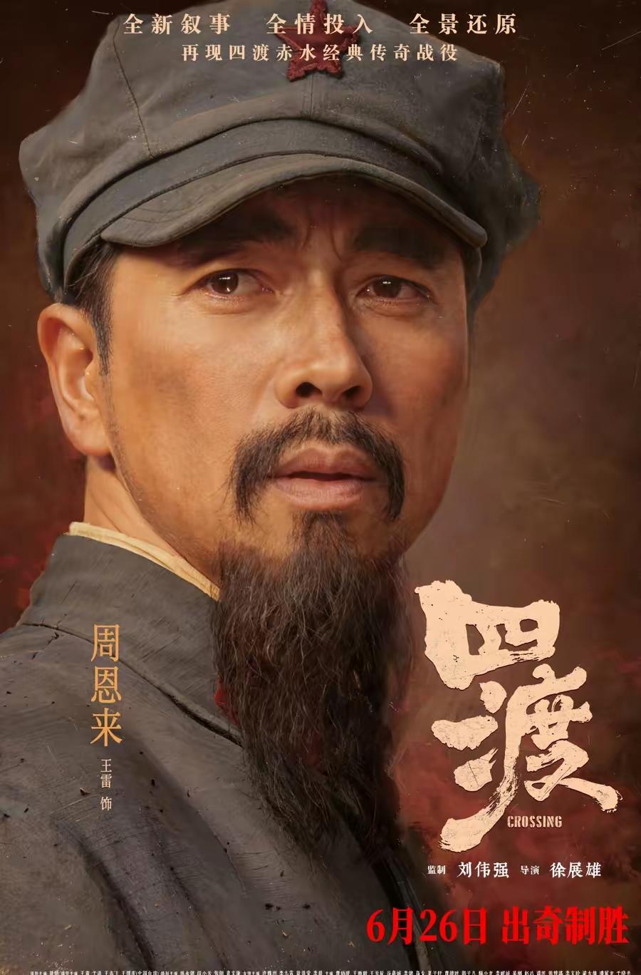 王雷好像快“无路可走”了，他自己✓自己的现状也很“迷茫”吧！王雷的优秀