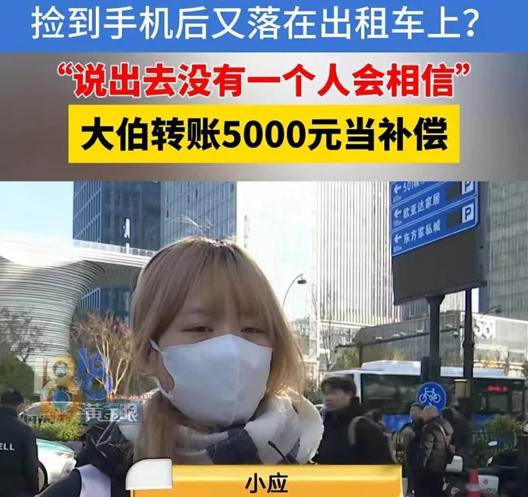 浙江杭州，女子花了10,500元买了一部手机，不料才买一个多月就丢了，报了警发现