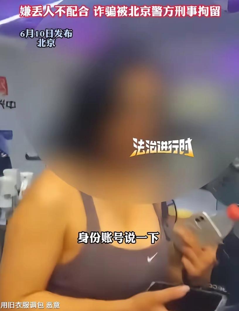一个每天泡健身房、朋友圈晒咖啡晒大牌的精致女化妆师，背地里干的事能让所有人惊掉下