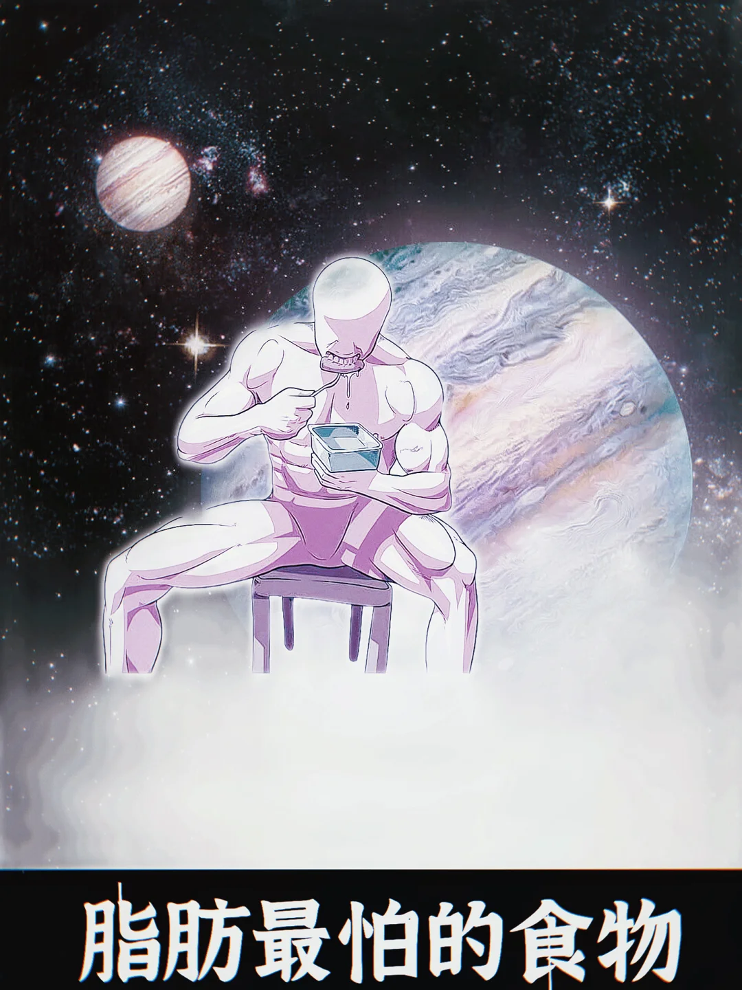 脂肪最怕的食物