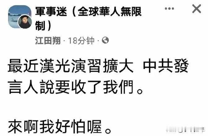 很多人在讨论台湾问题时都有点纠结，台湾有两千多万人，到底有多少人是坚定支持赖清德