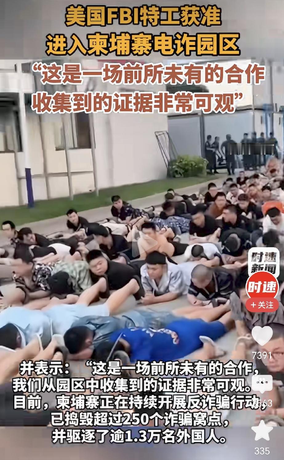 美国这个世界警察，终于干了一件世界警察该干的事儿！不过话又说回来了。你们说美国，