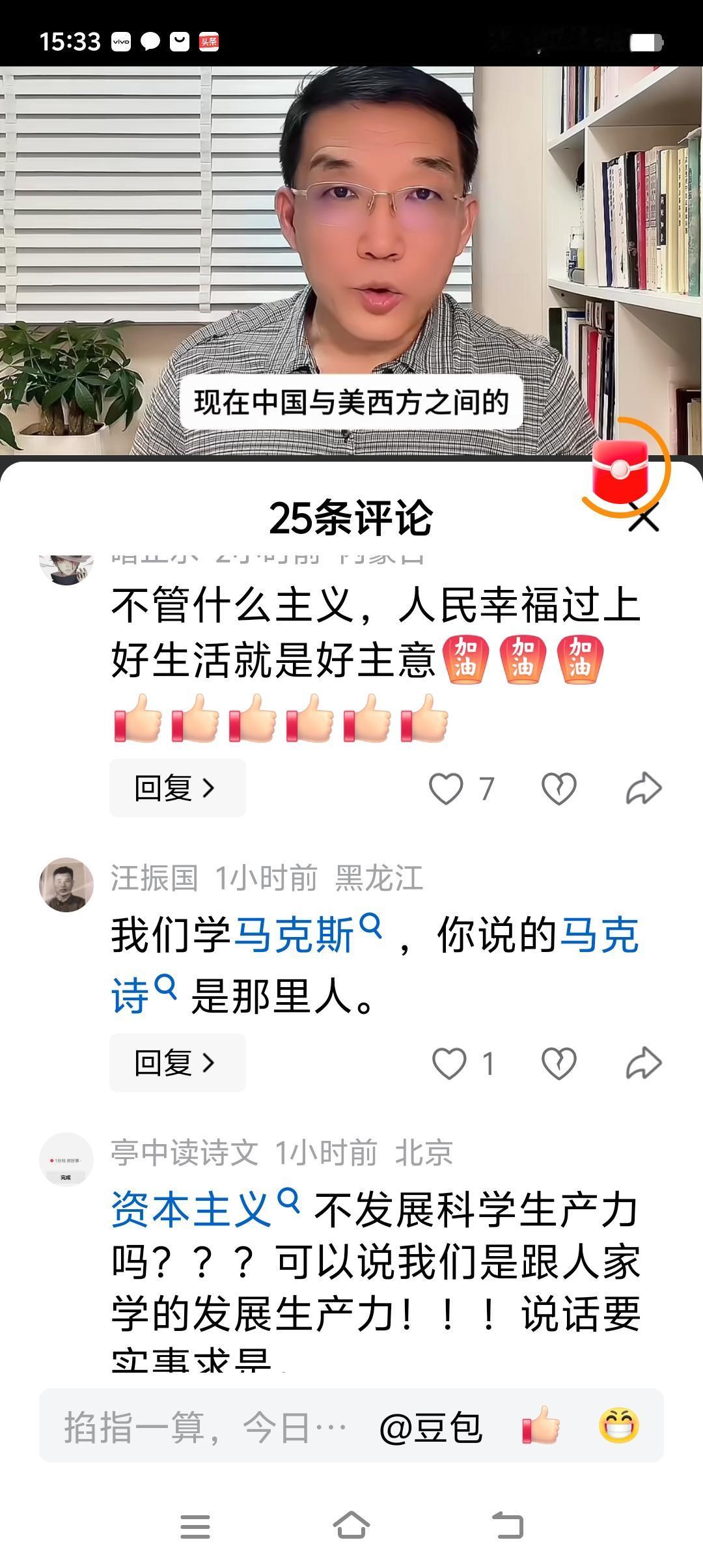 中国特色社会主义特在哪里？很明显，特在宪法中公诸于众的“公+私”。这是事实，也