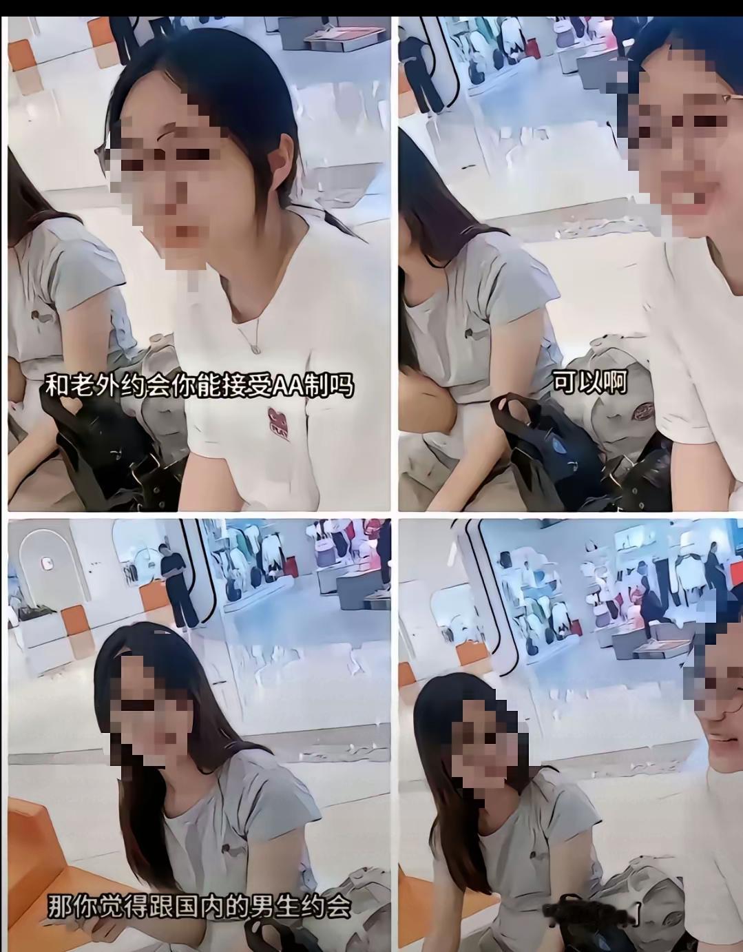 真搞不懂有些迷思,跟外国男约会AA就欣然接受,跟中国男人吃饭AA就不行?更离谱的