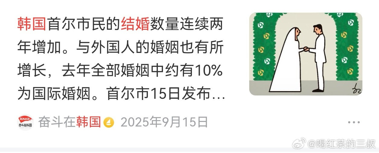 还真有人相信，韩国人口出生率增长，是和股市有关。其实是韩国涉外婚姻大幅度增加。已