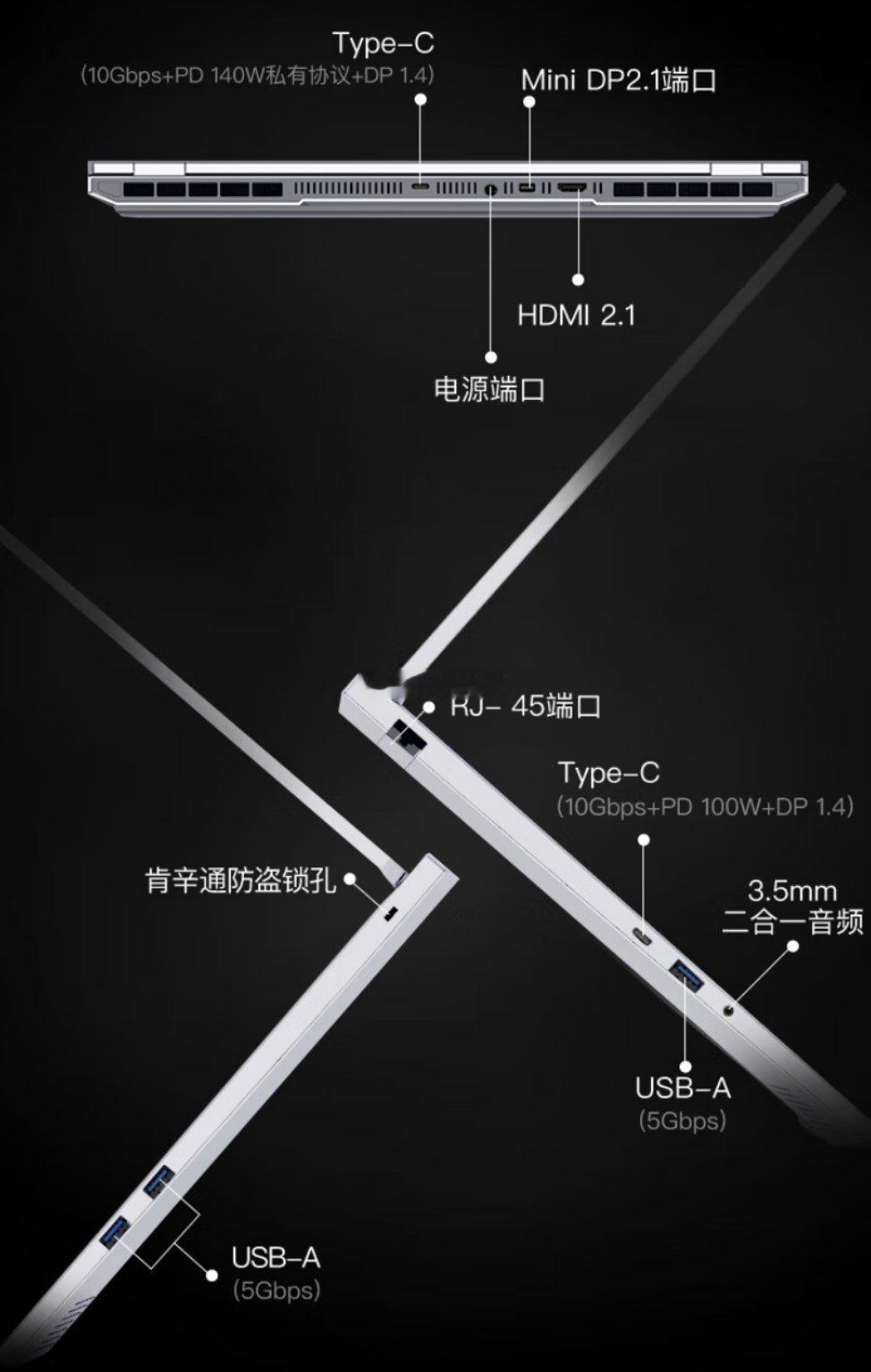 2025款机械革命蛟龙16Pro笔记本配置上新：R9-8945HX/