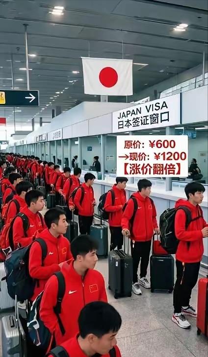 日本想割中国人的韭菜，签证费提高五倍，因为亚运会在日本举办，中国队参加人数最多，