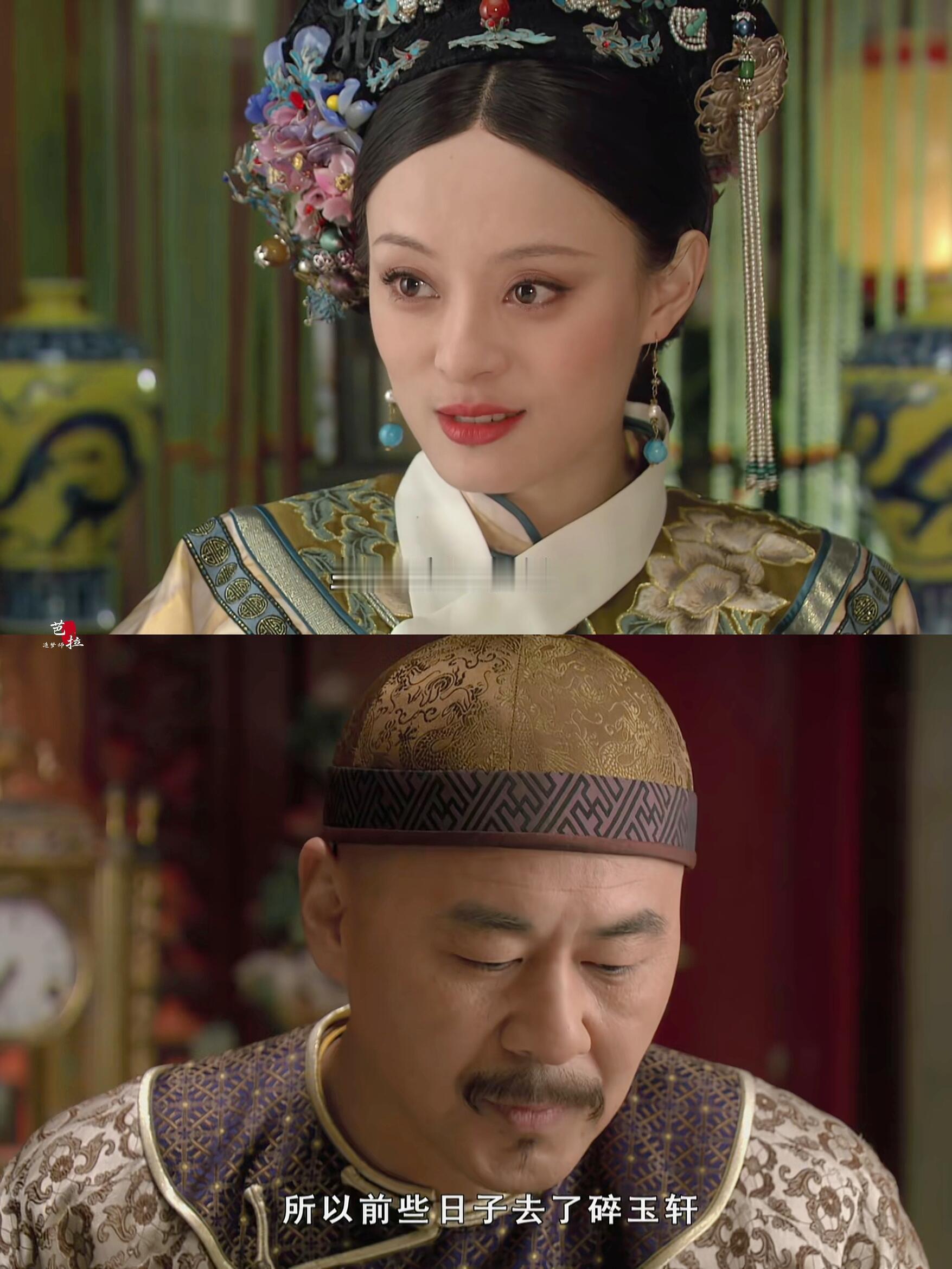 后期的皇帝真的在反复确认甄嬛对他的爱