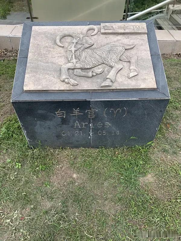 2026年1月22日，白羊座的宝子们注意啦！这天整体运势有点复杂。爱情上，恋爱中