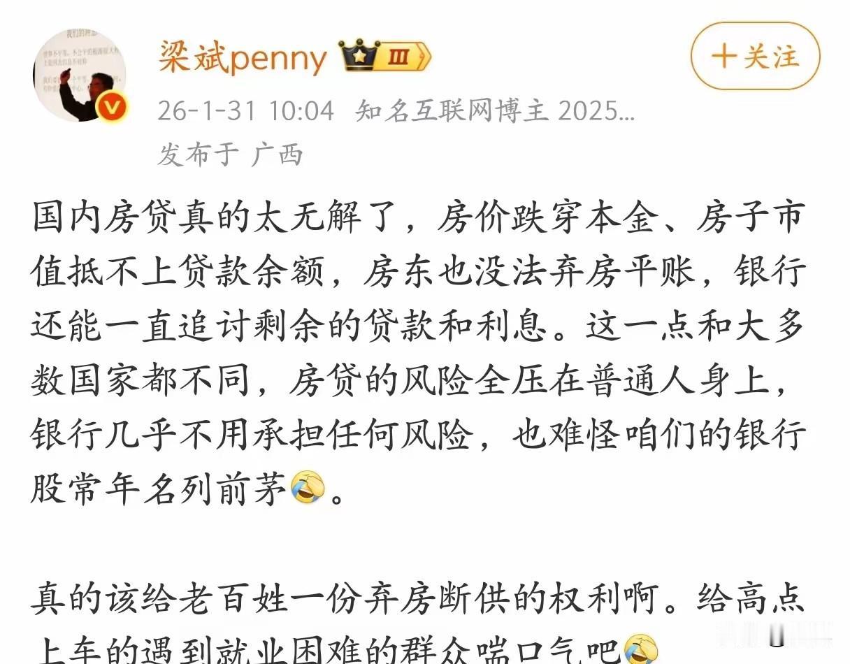 房价不能再跌了，楼市必须稳住！无论你喜不喜欢，从现在的情势看房价已经跌到了极限