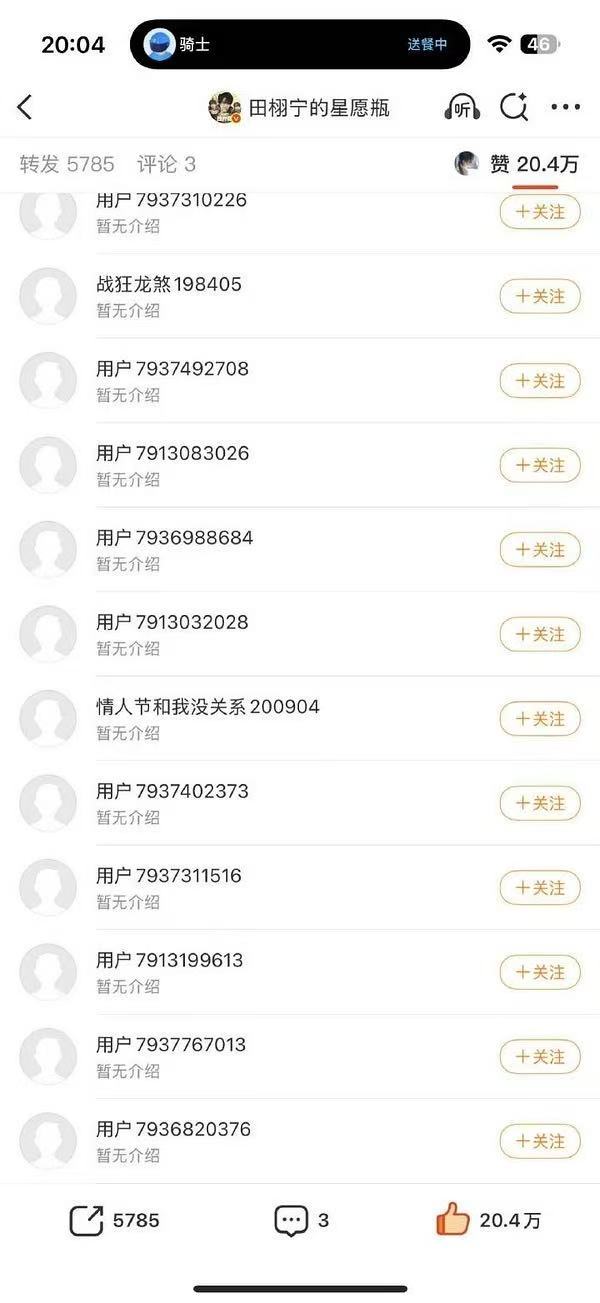 原来测速测的是机器的速度😂​​​
